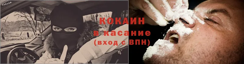 Как найти наркотики Арск АМФЕТАМИН  Конопля  Cocaine  Мефедрон  Гашиш 