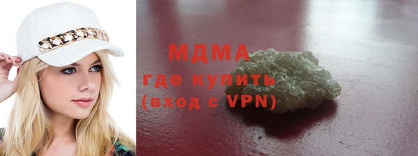 метамфетамин Бронницы