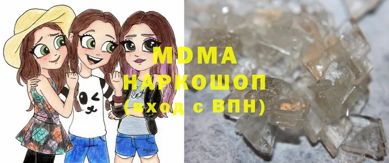 MDMA Molly  ОМГ ОМГ зеркало  Арск 